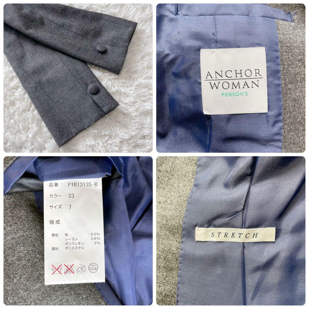 アンカーウーマン パーソンズ パンツ スーツ セットアップ ストレッチ