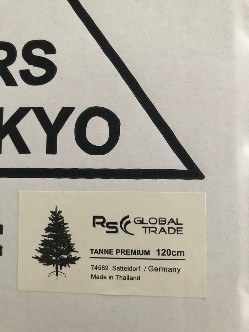 【極美品】クリスマスツリー １２０cm RS GLOBAL TRADE