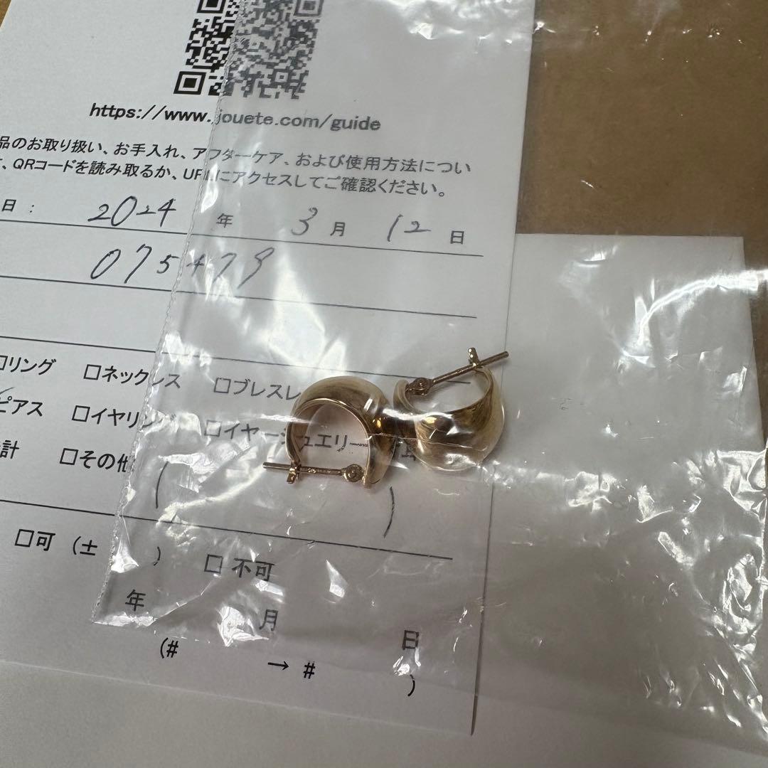 jouete ブースピアス