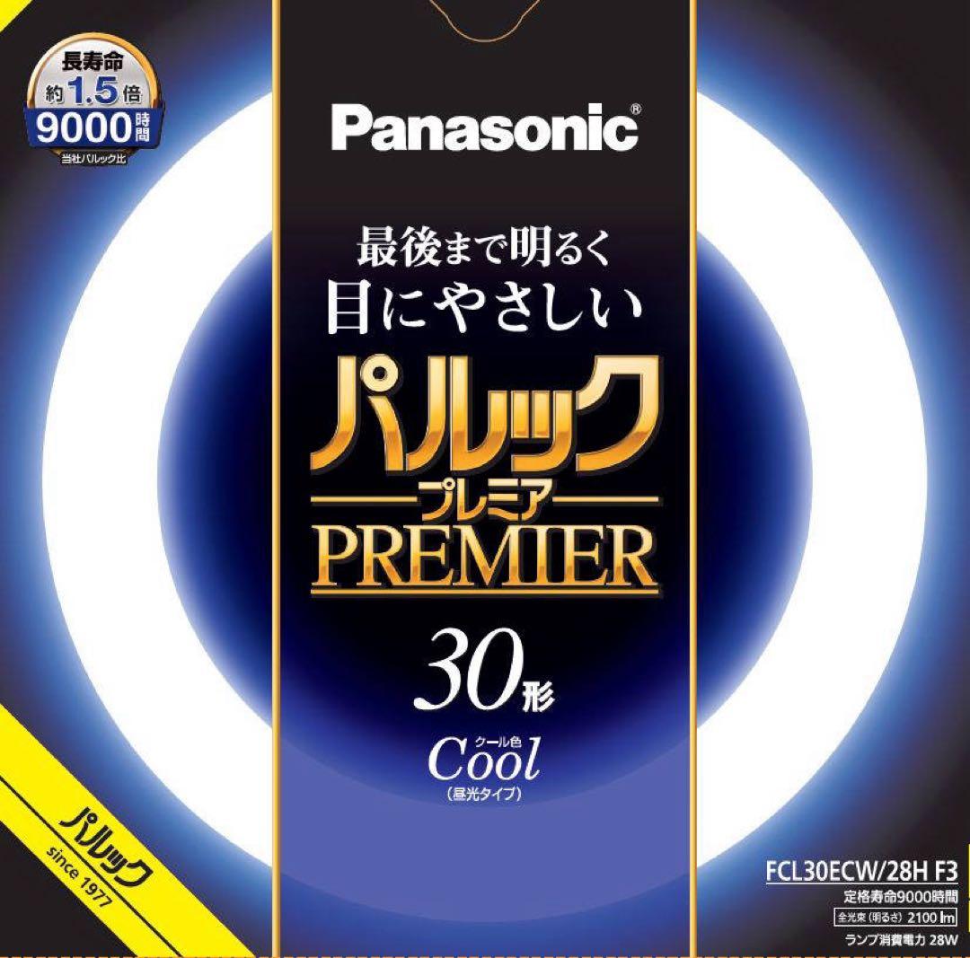 ＦＣＬ３０ＥＣＷ２８Ｈ. Ｆ３　蛍光灯 容量1本×20点パナソニック 30形