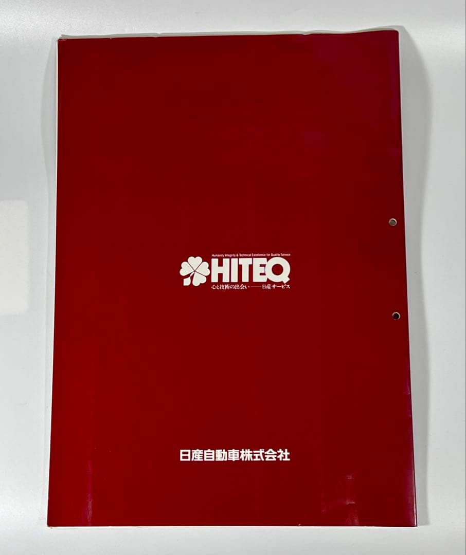 ニッサン R34型 スカイライン 配線図集　1998年5月