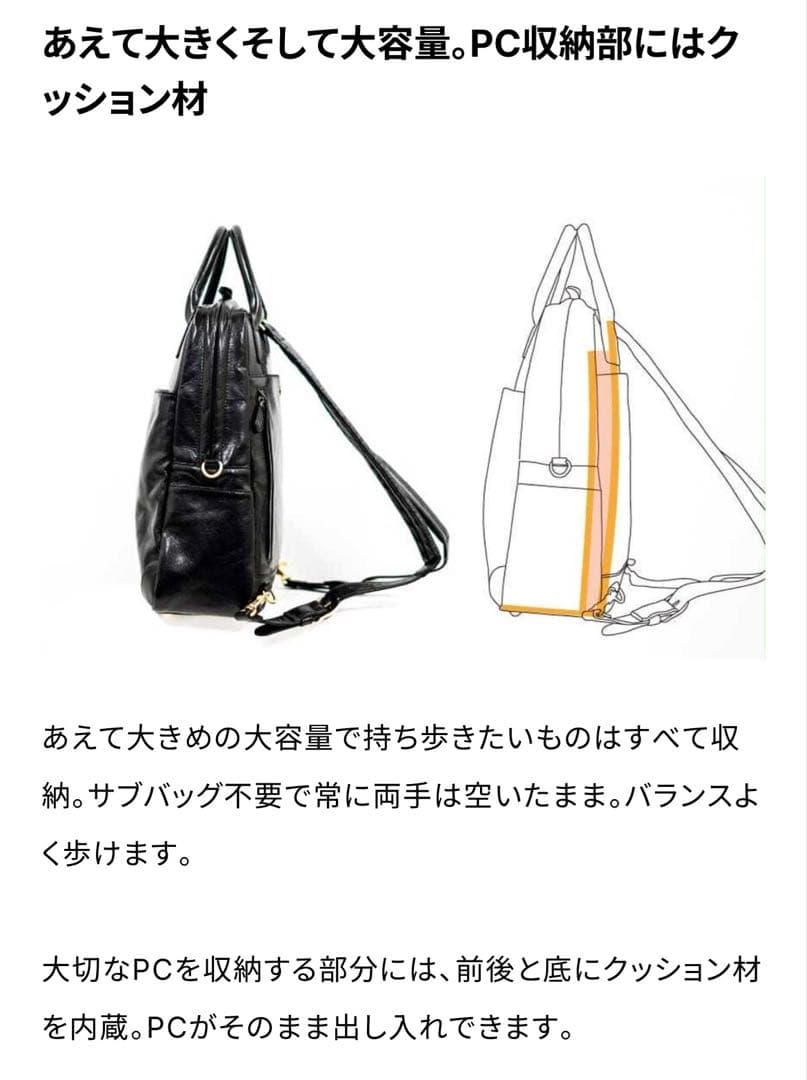 BIZ+U 本革 2way レザーリュック 通勤リュック 黒 A4対応 日本製