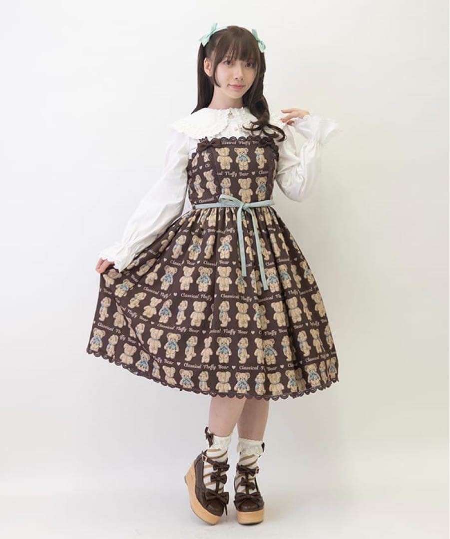 フラッフィベア　ジャンスカ　ブラウン　アクシーズ　カワイイ