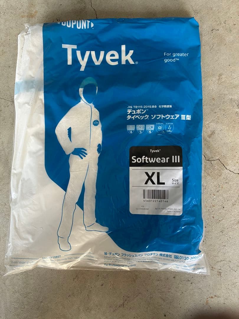 Tyvek Softwear III XL タイベック　デュポン　100着