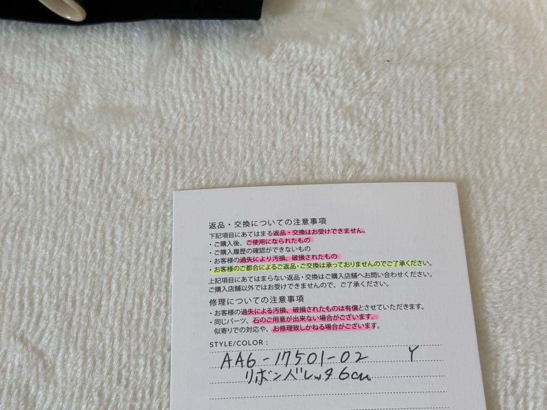 新品◆高島屋購入◆ALEXANDRE DE PARIS◆大パール付リボンバレッタ