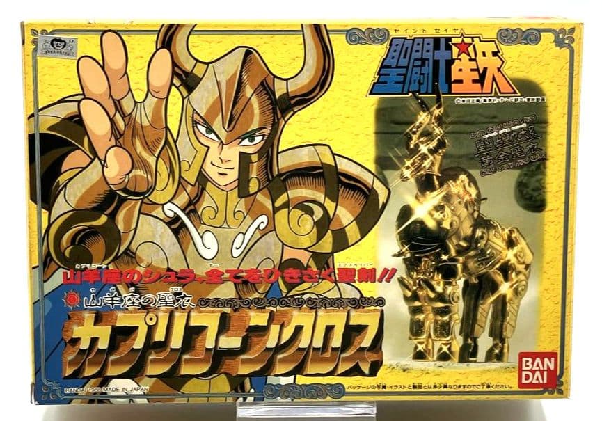 【希少】聖闘士星矢 カプリコーンクロス 山羊座 黄金聖衣