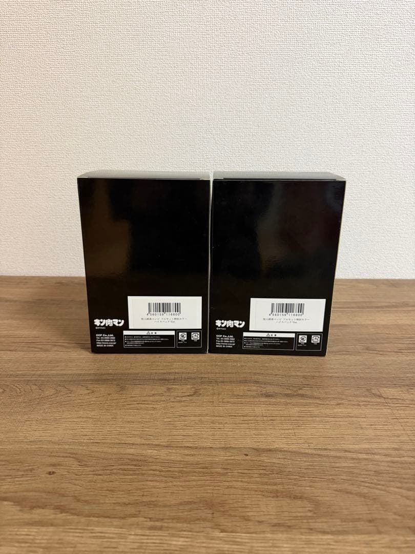 CCP キン骨マン&イワオ【特別カラー ハイスペックVer】セット