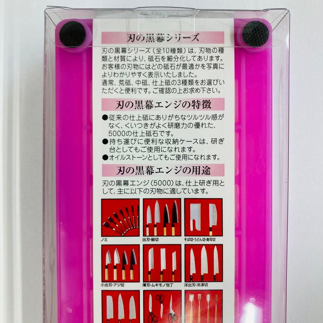 シャプトン 刃の黒幕 セラミック砥石 #320 #1000 #5000 セット