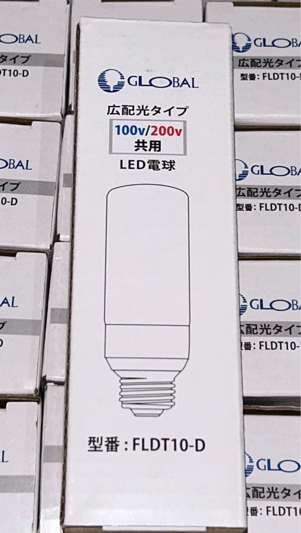 GLOBAL48個セット広配光タイプLED電球100v200v対応