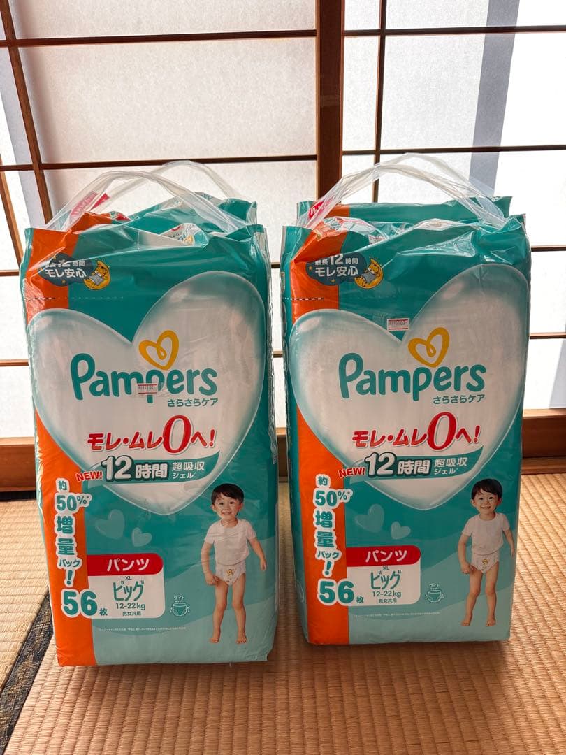 最安値！⚠️エコメルカリ便限定　Pampers パンツタイプ XL 56枚入り×4