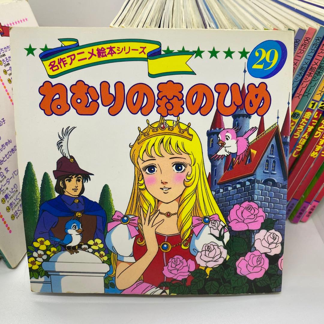 名作アニメ絵本シリーズ アニメ昔ばなしシリーズ 61冊　まとめうり