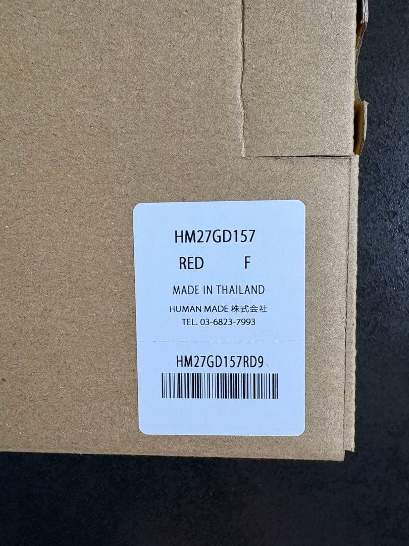 ヒューマンメイド　皿　２枚セット　食器　プレート　ホーロー　キャンプ