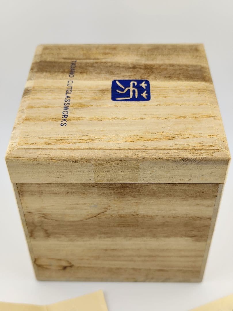 最上位作☆但野英芳☆江戸切子『雷神』ロックグラス（切子 江戸切子 薩摩切子）