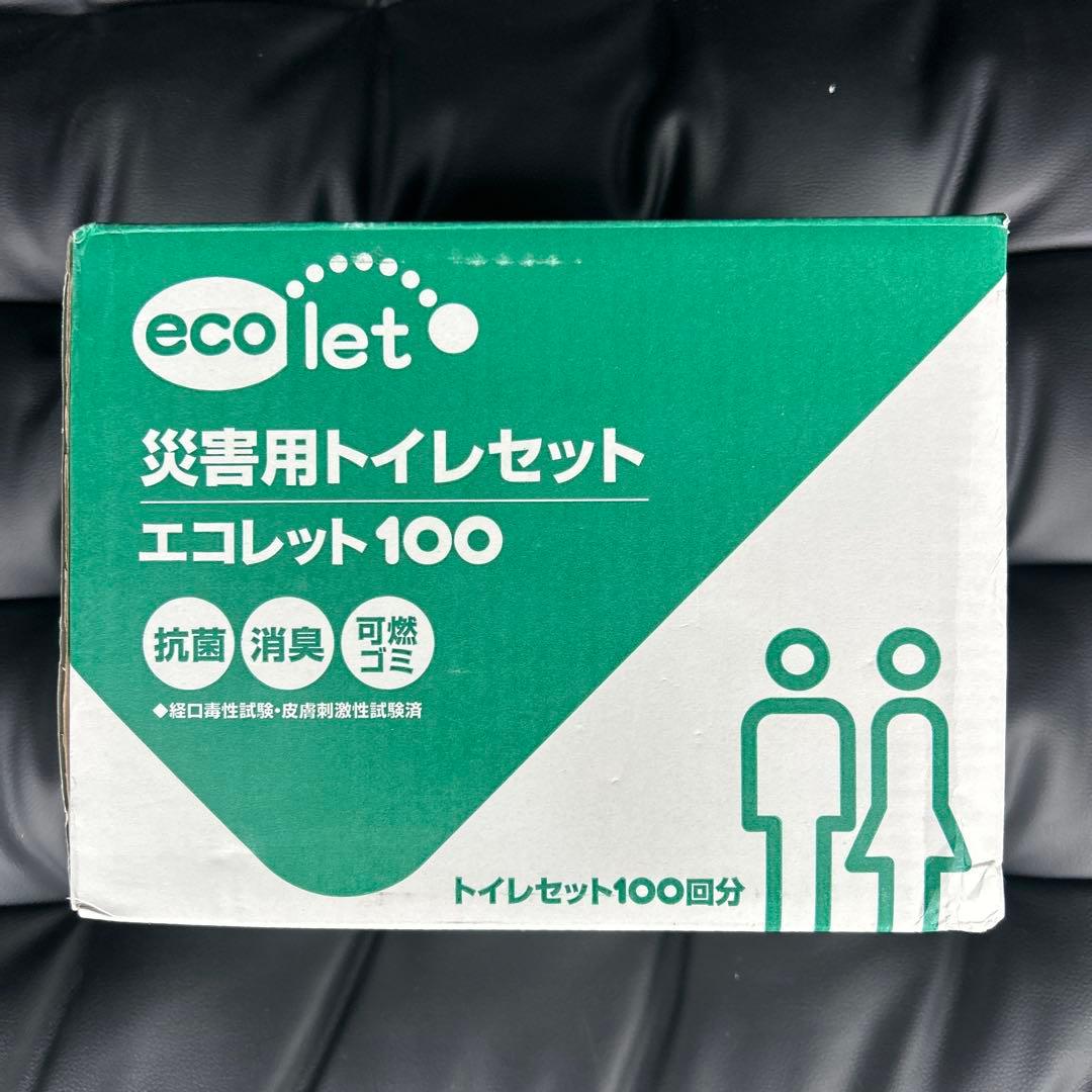 ecolet 災害用トイレセット 100回分