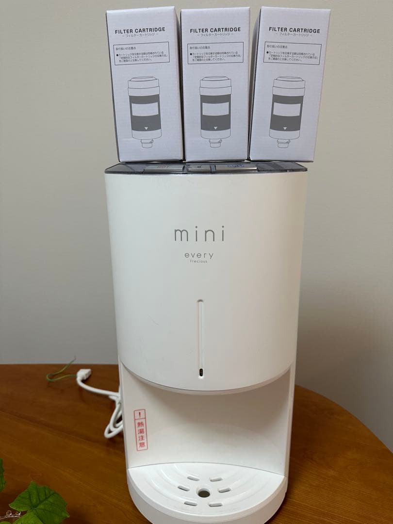 every frecious mini ホット・コールド浄水器