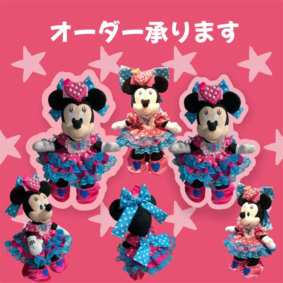 パルパルーザ♡ポージープラッシーミニーちゃん♡衣装