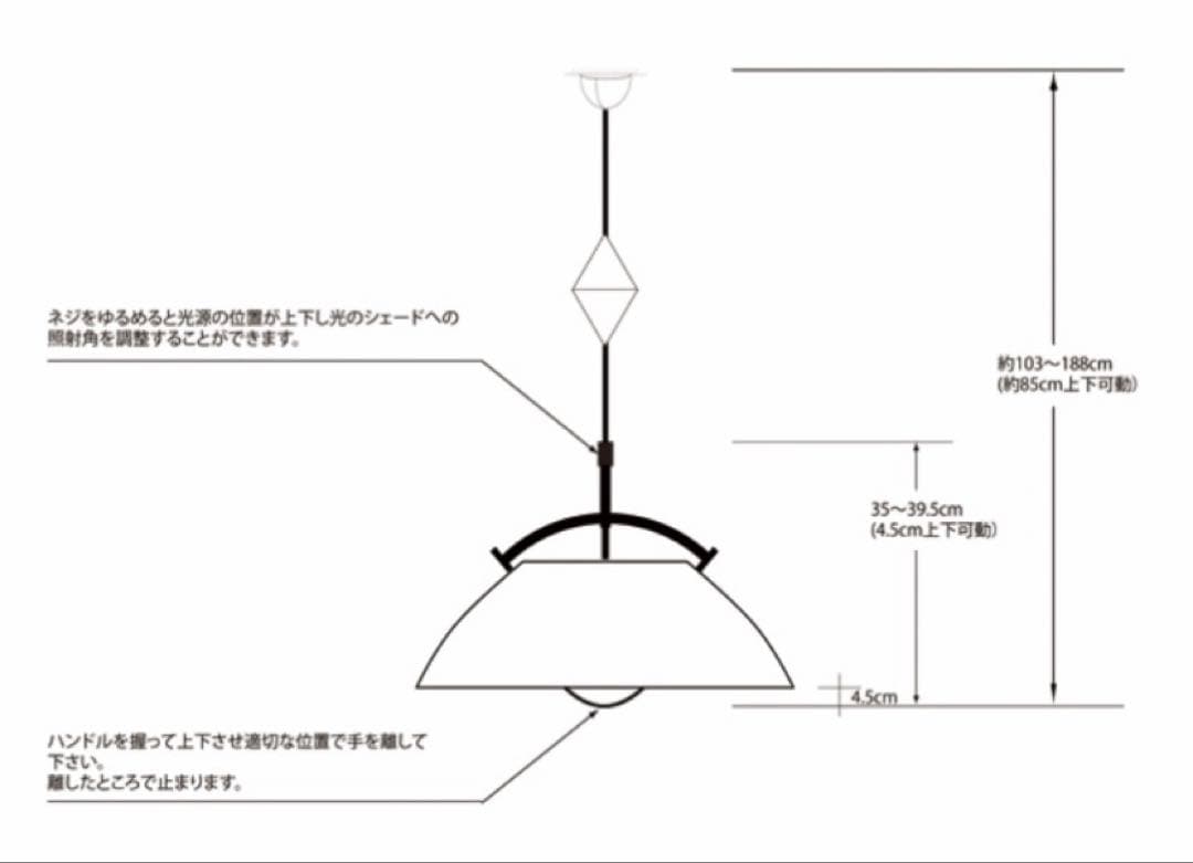 ザ・ペンダント、ハンスウェグナーデザイン、純正品、中古美品 、取説書コピー付き