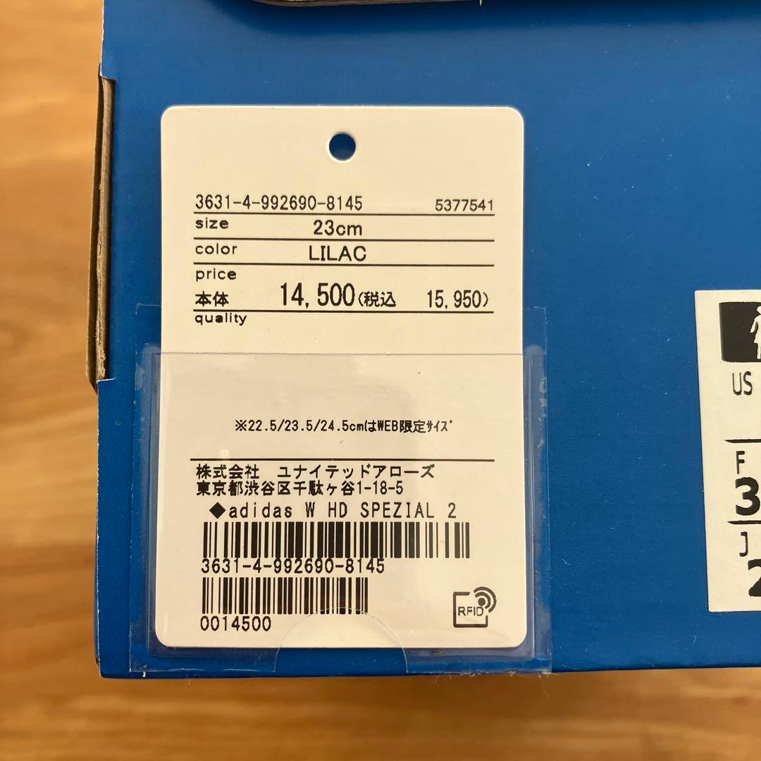 新品未使用adidas Originalsハンドボール スペツィアル 23.0