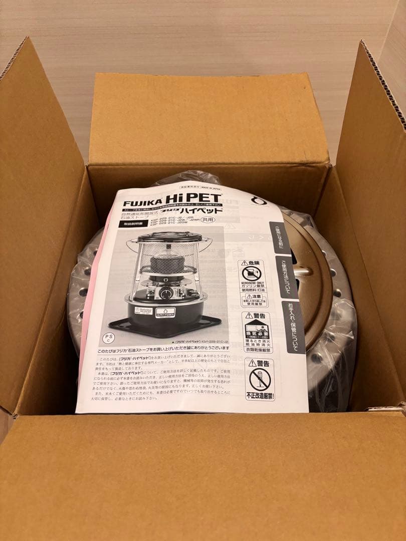 【新品未開封】 フジカハイペット 反射板付モデル（白）