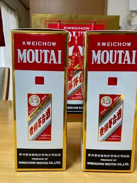 （バラ売り可）43% 貴州茅台酒 500ml 2本セットMOUTAI