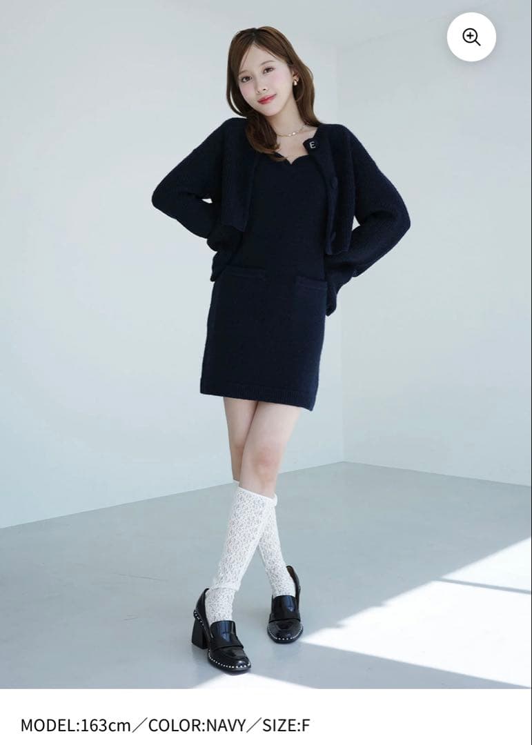 新品タグ付き　エイミー　セットアップ