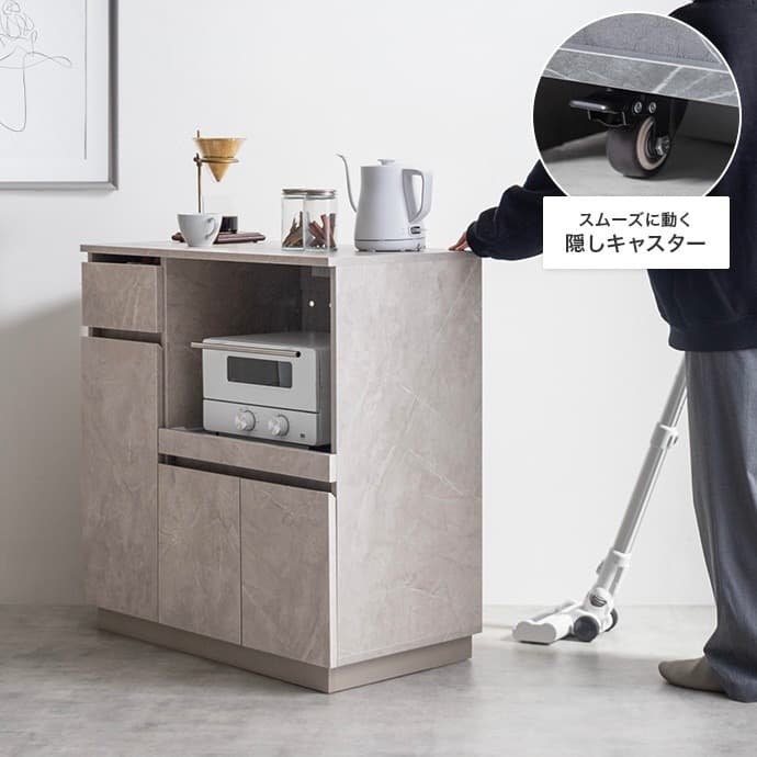【幅80cm】Sincereレンジ台 キッチン収納 コンセント キャスター