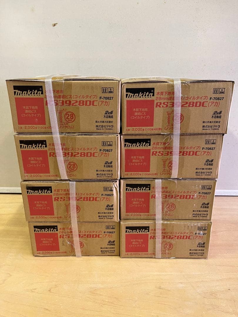 マキタロールビス28ミリ