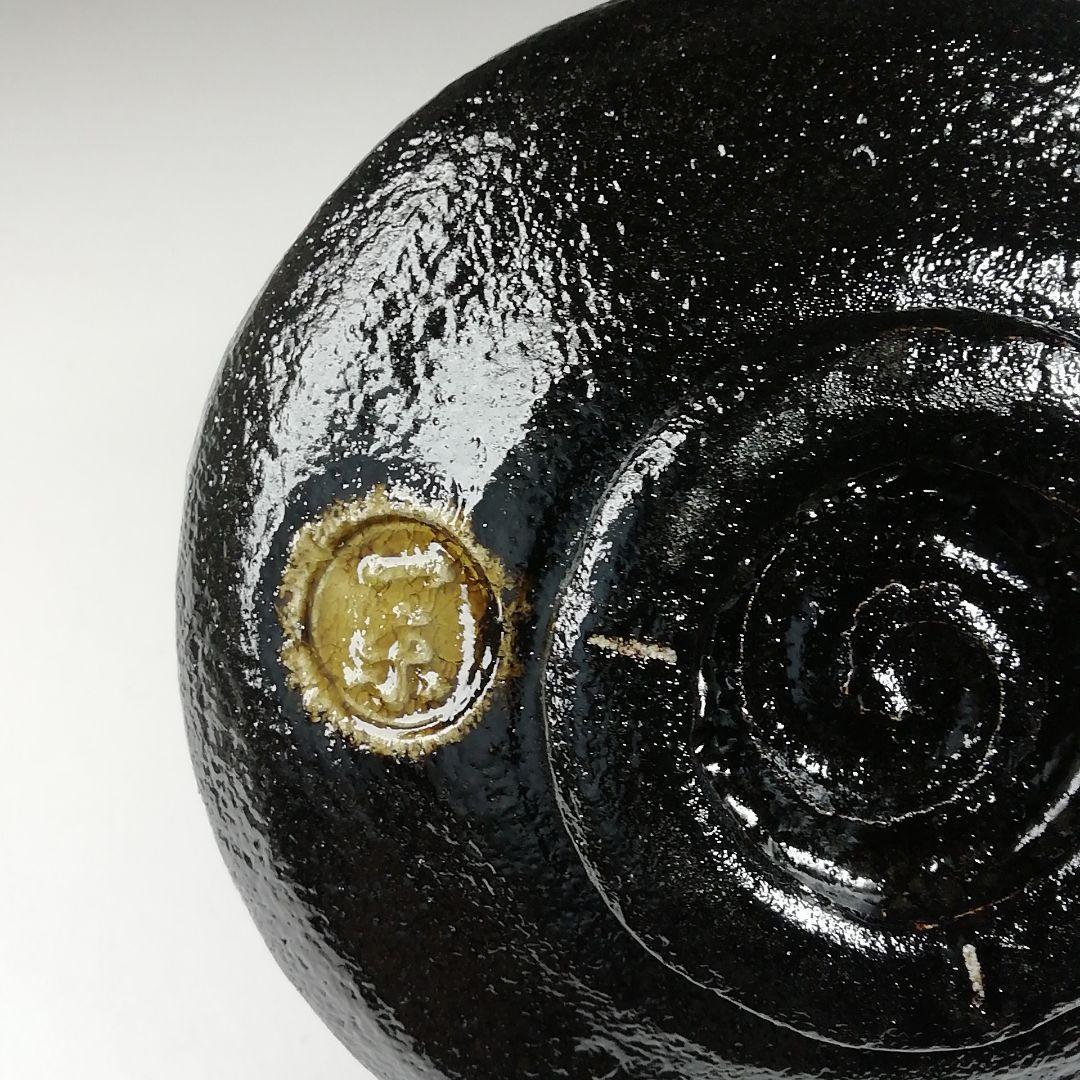 Ｔ７６０　茶碗　『黒楽茶碗』『一楽 造』　共箱　抹茶碗　茶道具