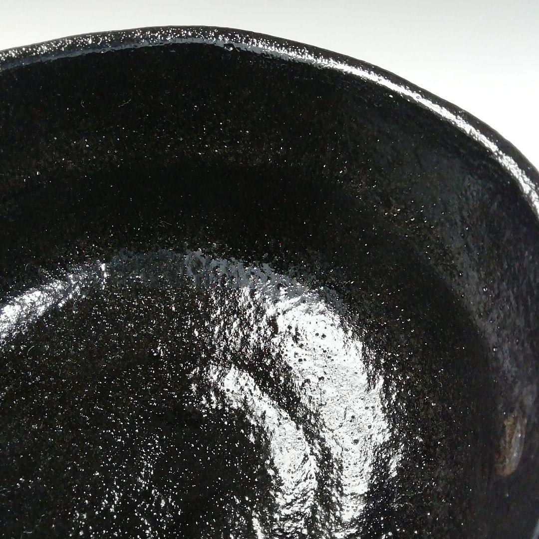 Ｔ７６０　茶碗　『黒楽茶碗』『一楽 造』　共箱　抹茶碗　茶道具