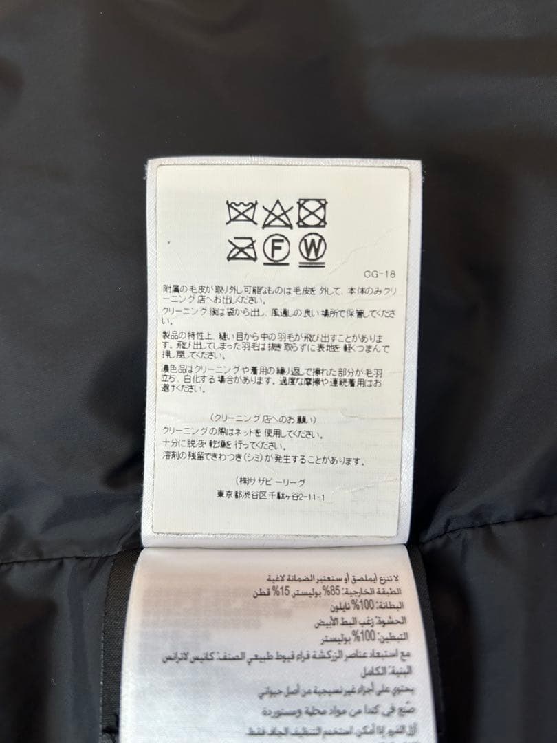 【週末セール】カナダグース ダウンコート／シェルバーン XS ネイビー