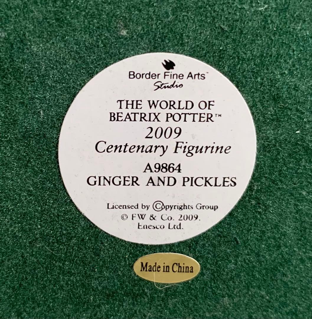 【専用】ジンジャーとピクルスのお店、チミーウィリーといちご メンバー限定