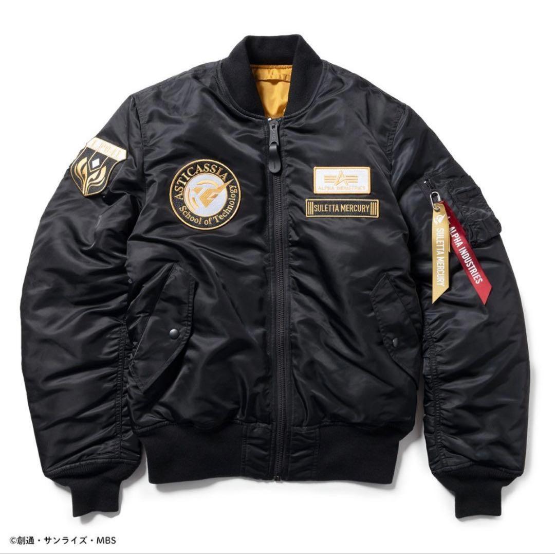 STRICT-G ALPHA MA-1 機動戦士ガンダム水 星の魔女 スレッタ