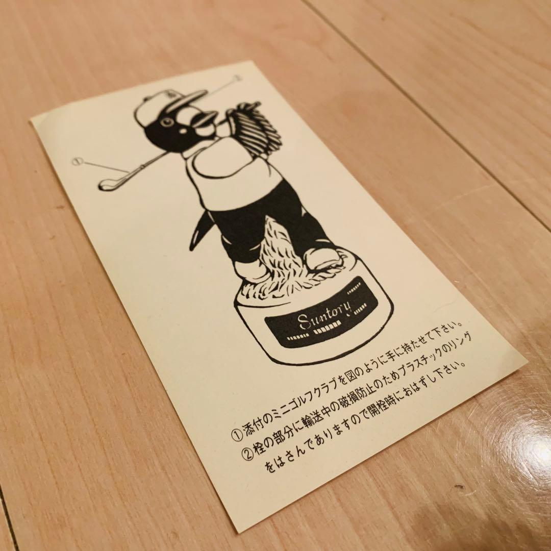 ウイスキー Suntory SPECIAL Reserve WHISKY '86