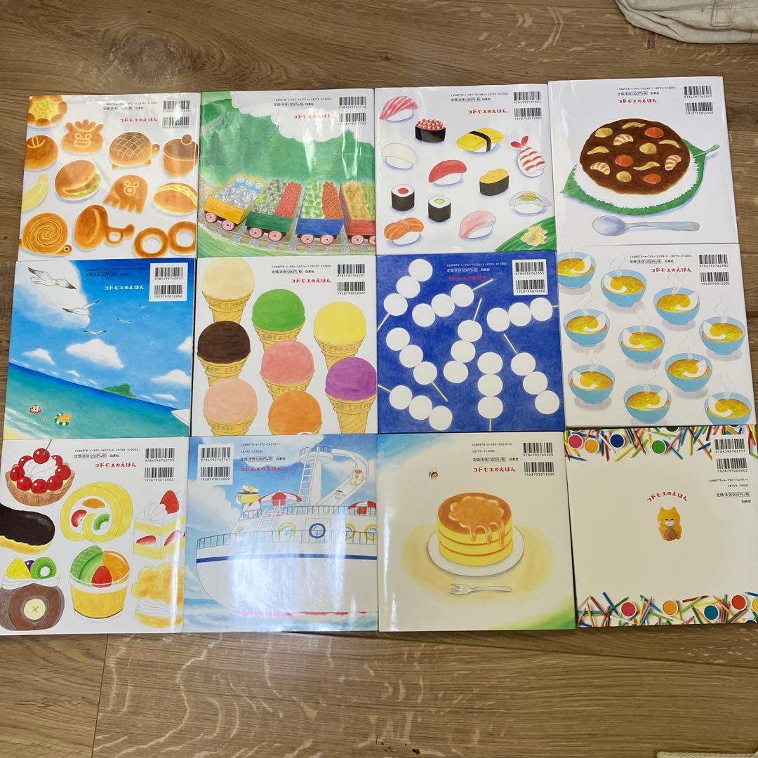 工藤ノリコ　ノラネコぐんだん 12冊セット