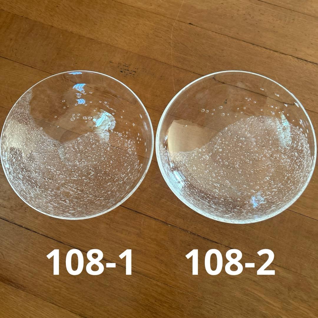 新品◆108荒川尚也　気泡　アワガラス平鉢M 16.0cm 2枚　宙吹きガラス