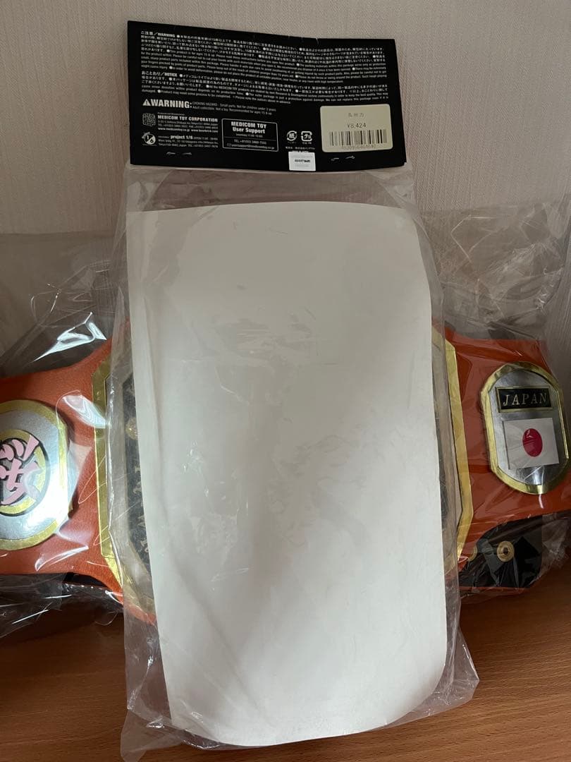 メディコムトイ　ソフビ　ファイティングシリーズ　長州力　未開封