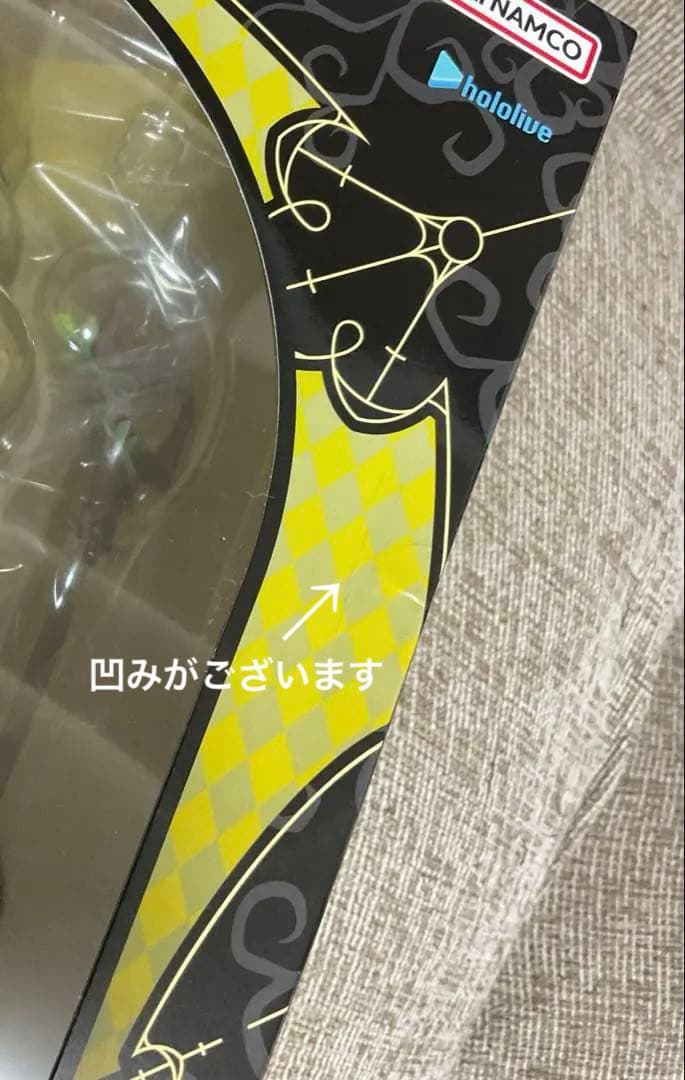 一番くじ ホロライブ ～Villain Style～ 角巻わため賞