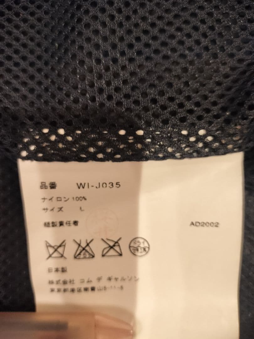 Lewis Leathers × JUNYA WATANABE 別注ライダース