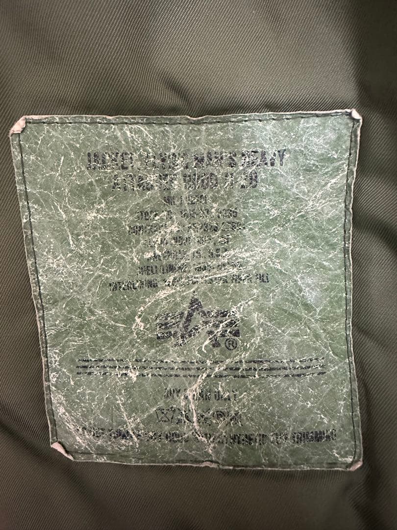 ALPHA N-2B フライトジャケット XL カーキ ミリタリー 大きめ 短丈