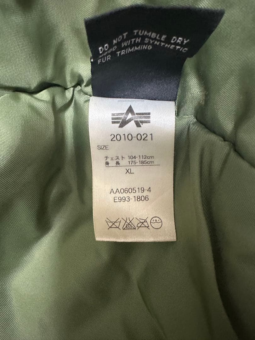 ALPHA N-2B フライトジャケット XL カーキ ミリタリー 大きめ 短丈