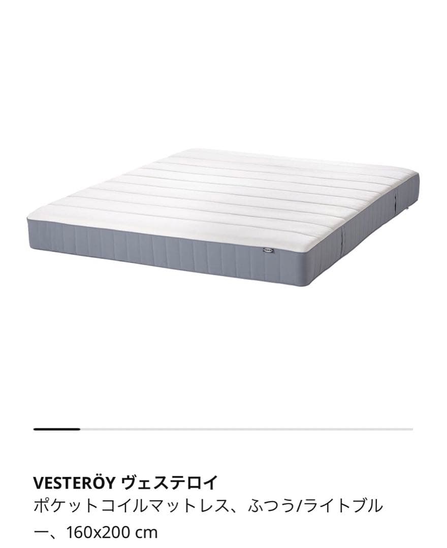 無印良品ベッドクイーン& IKEAマットレス 【ほぼ未使用】美品【直接受取希望】