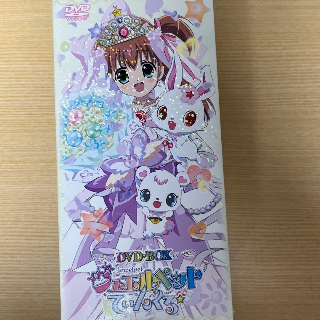 ジュエルペットてぃんくる　DVD-BOX 特典冊子付き