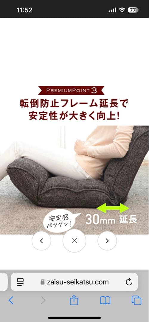 【まめささママ】送料込　腰の神様がくれた座椅子【第１弾プレミアム】グレー