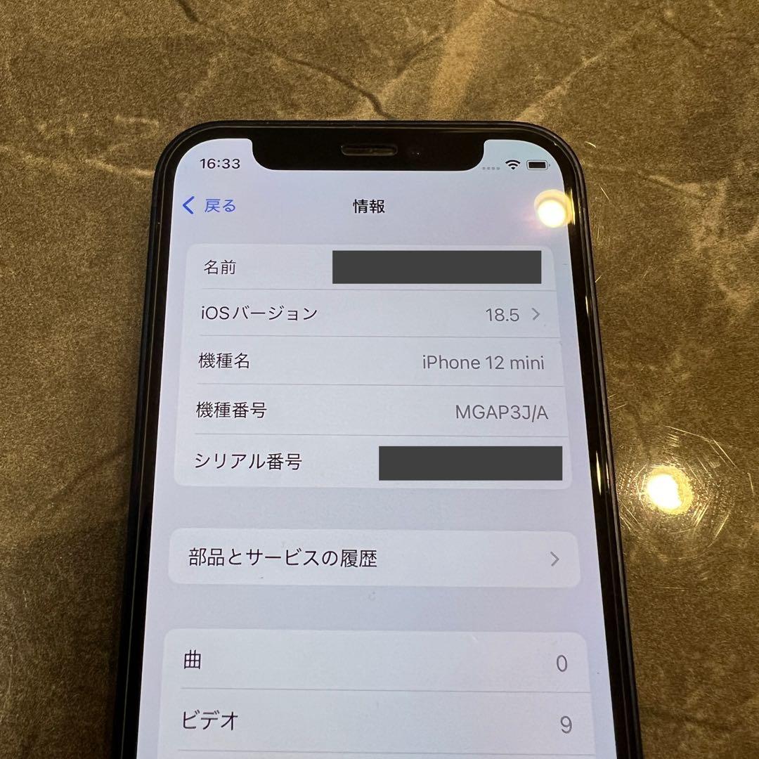 【64GB】Apple iPhone 12mini 本体 青