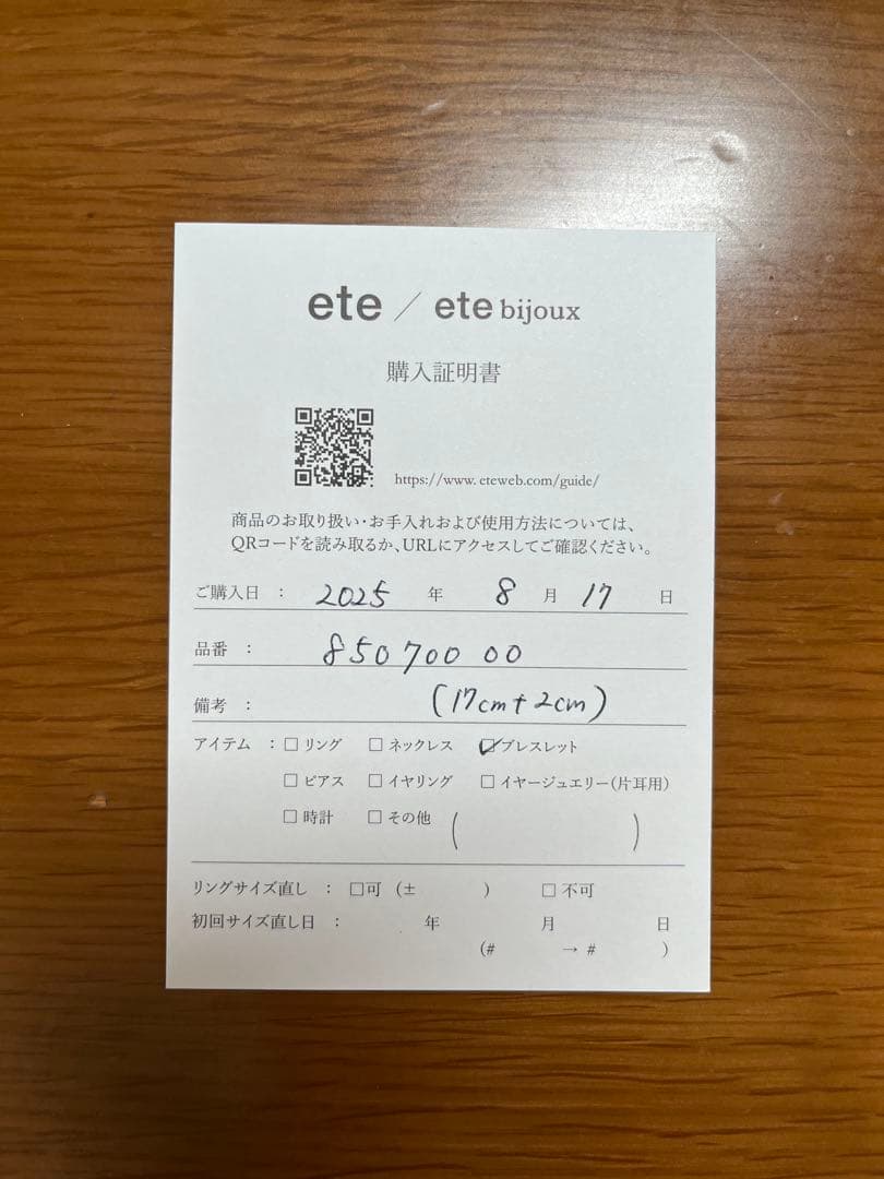 ❤️超美品❤️ete ブレスレット【ダイヤモンド ピンクゴールド】