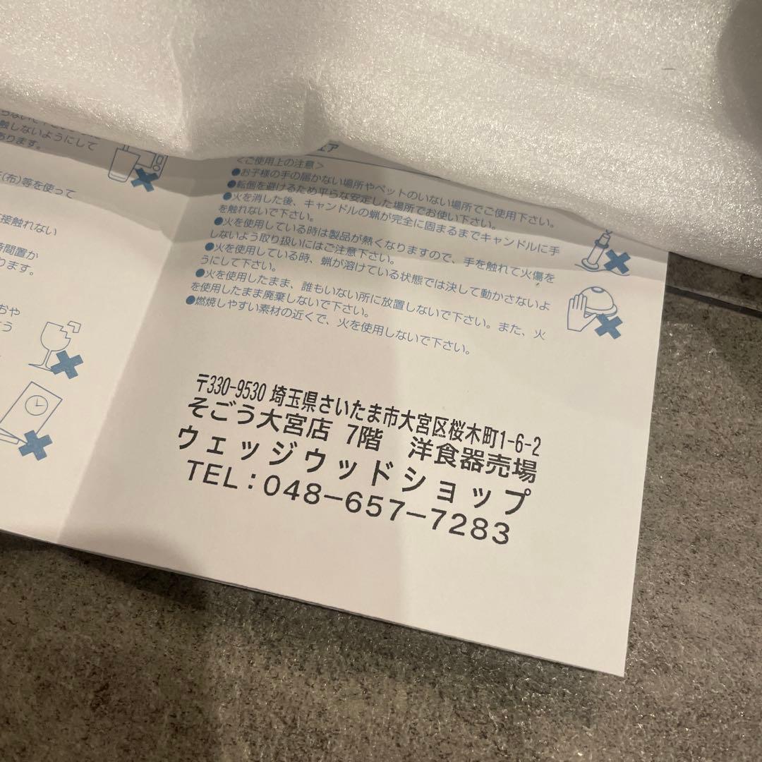  桜模様 食器セット