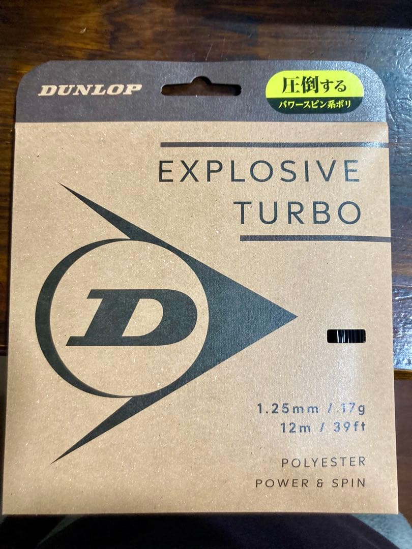 【こていたん！ 最新作！新品！】DUNLOP FX500 TOUR G2