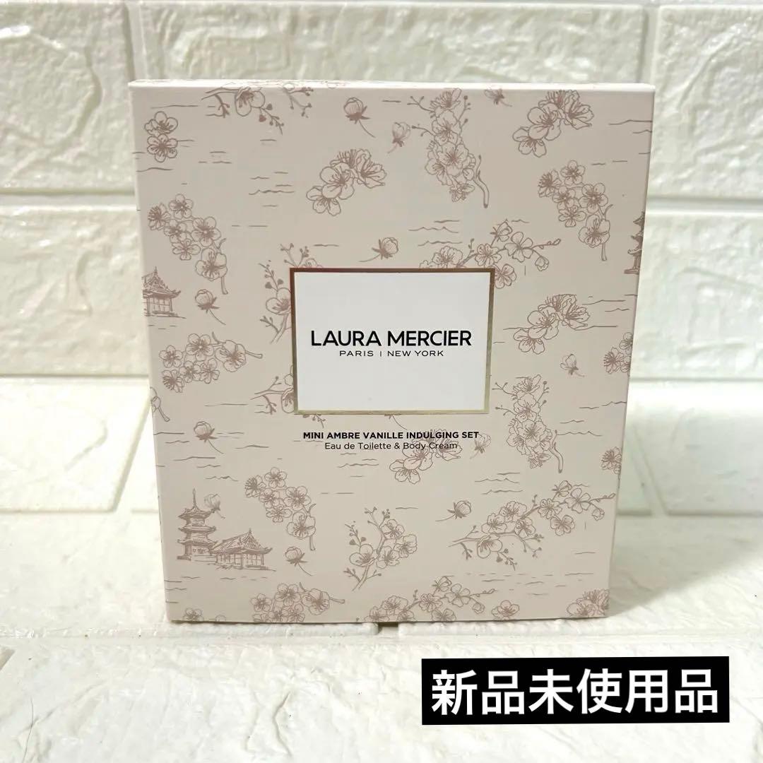 《新品》LAURA MERCIER MINI AMBRE VANILLESET