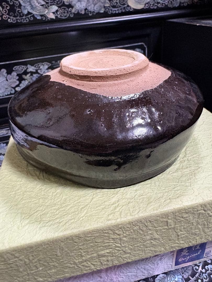 茶道具 黒織部沓形茶碗 万太郎