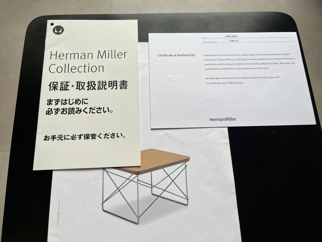 【正規品】ハーマンミラー LTR テーブル